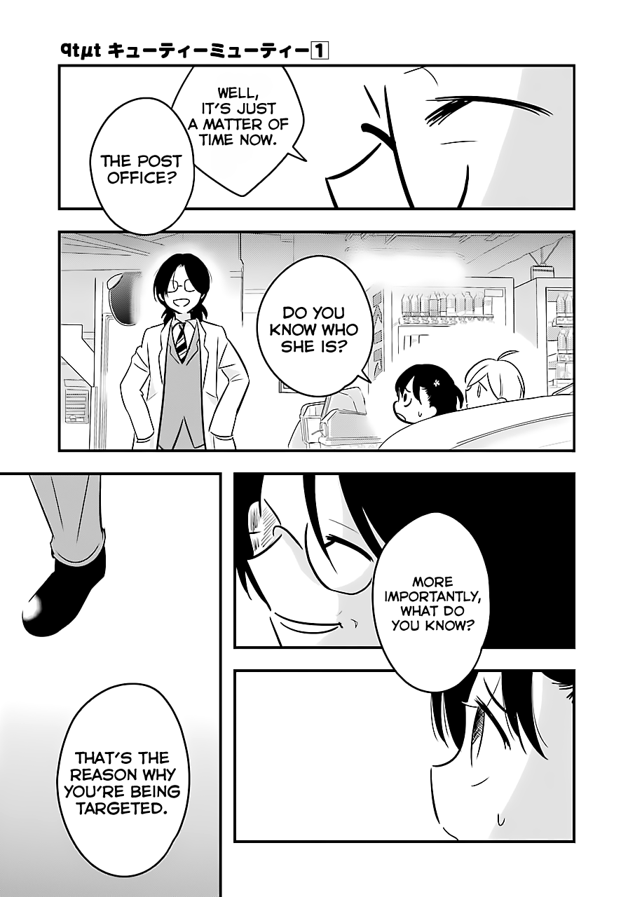 Read Cutie Mutie EN Manga Online