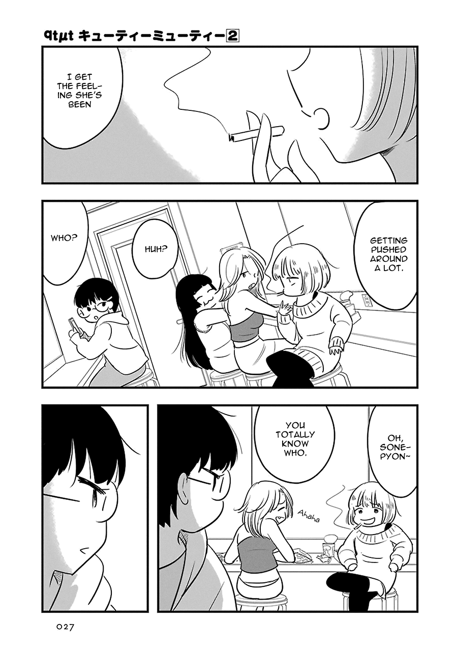 Read Cutie Mutie EN Manga Online