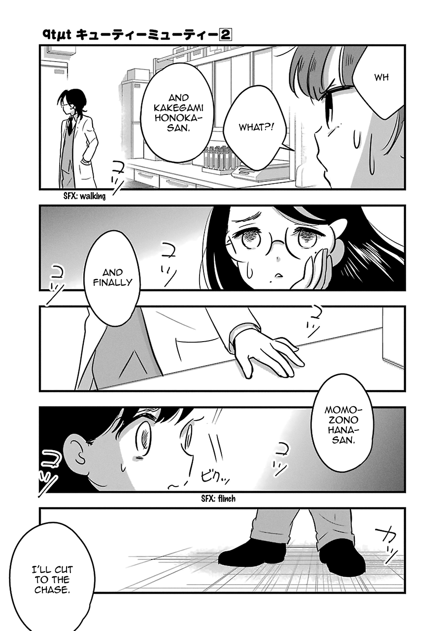 Read Cutie Mutie EN Manga Online