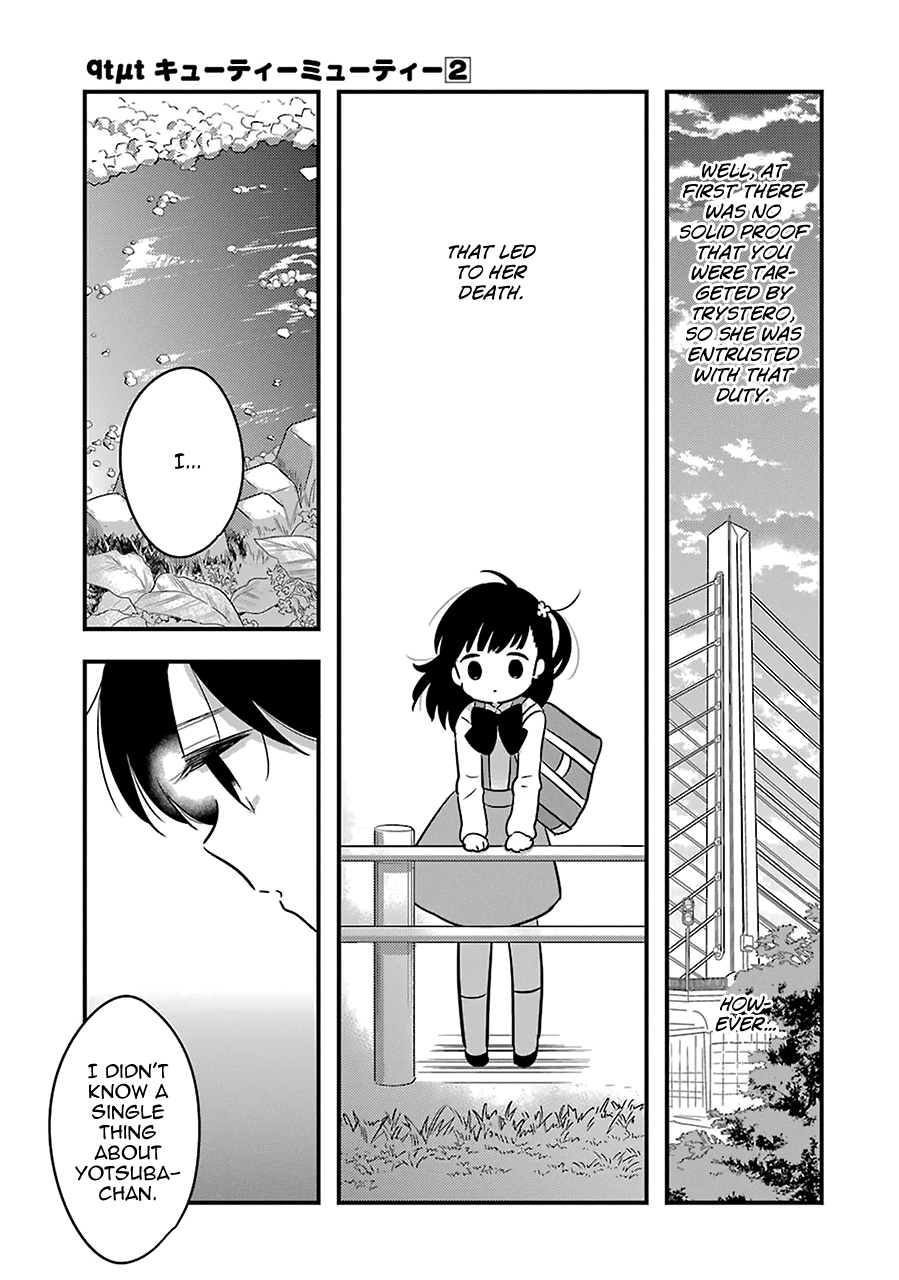 Read Cutie Mutie EN Manga Online