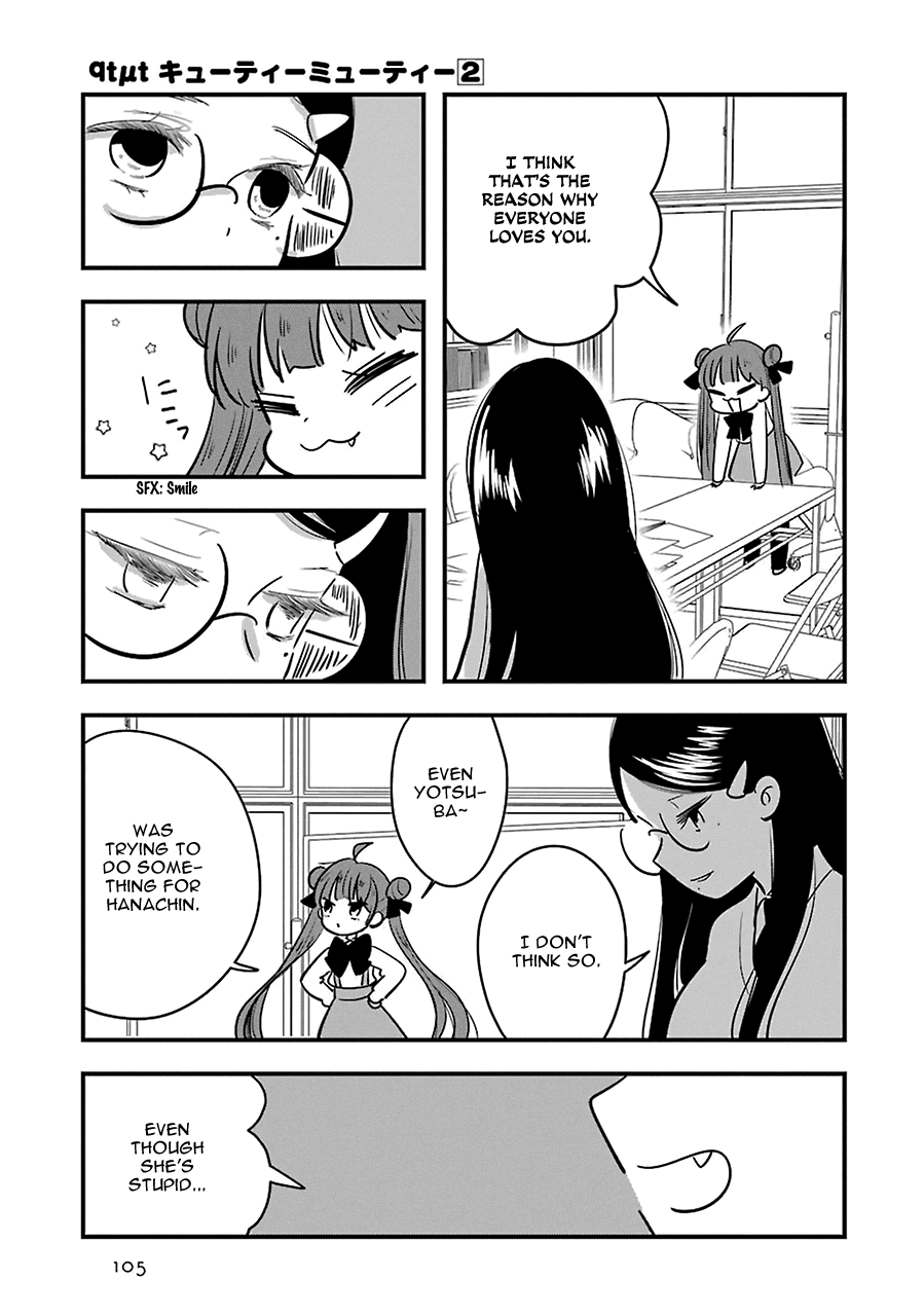 Read Cutie Mutie EN Manga Online