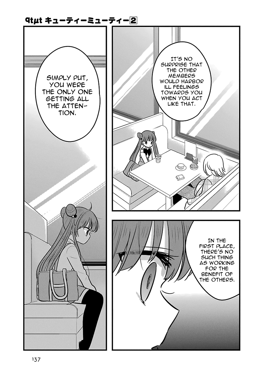 Read Cutie Mutie EN Manga Online