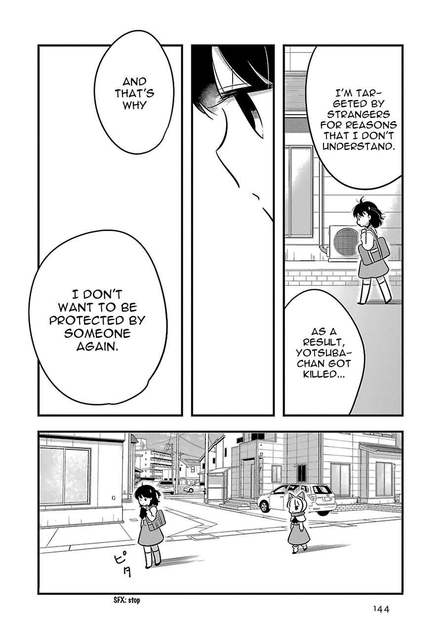 Read Cutie Mutie EN Manga Online