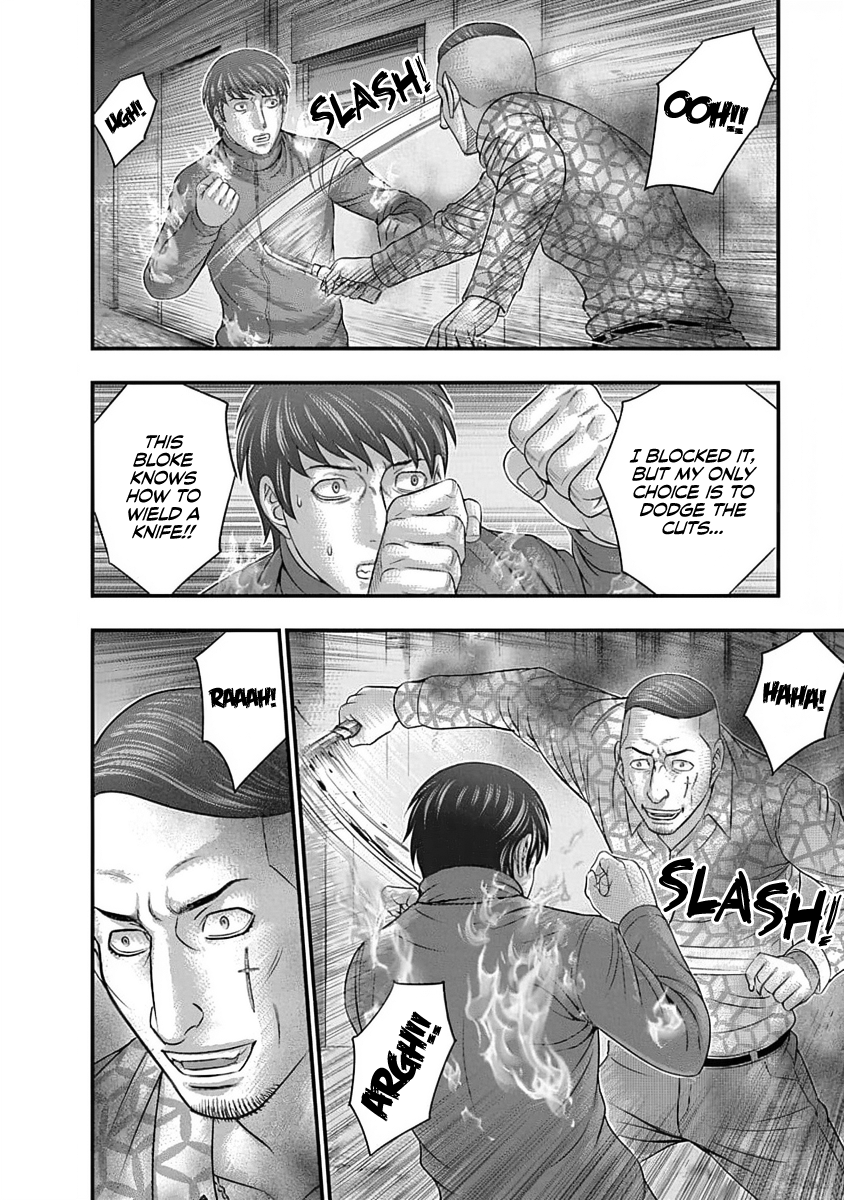 Read D.Diver EN Manga Online