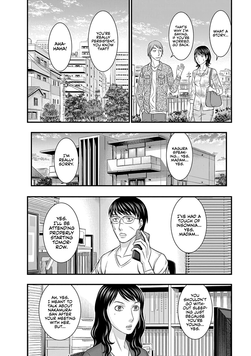 Read D.Diver EN Manga Online