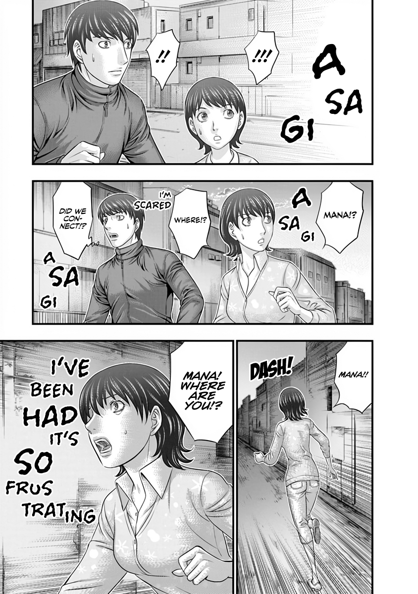 Read D.Diver EN Manga Online