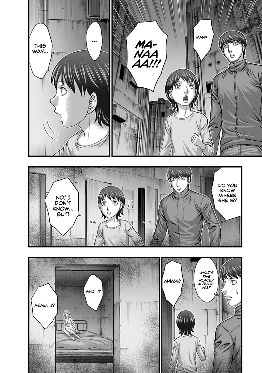Read D.Diver EN Manga Online