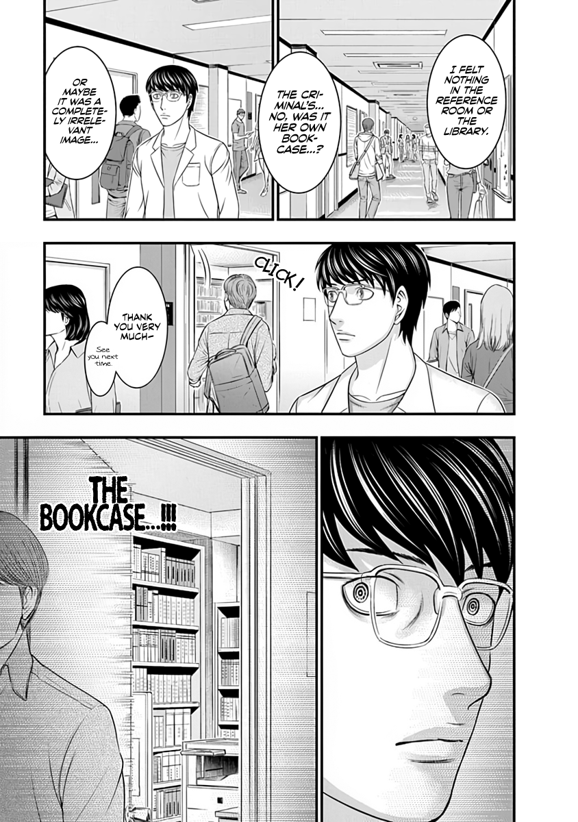 Read D.Diver EN Manga Online