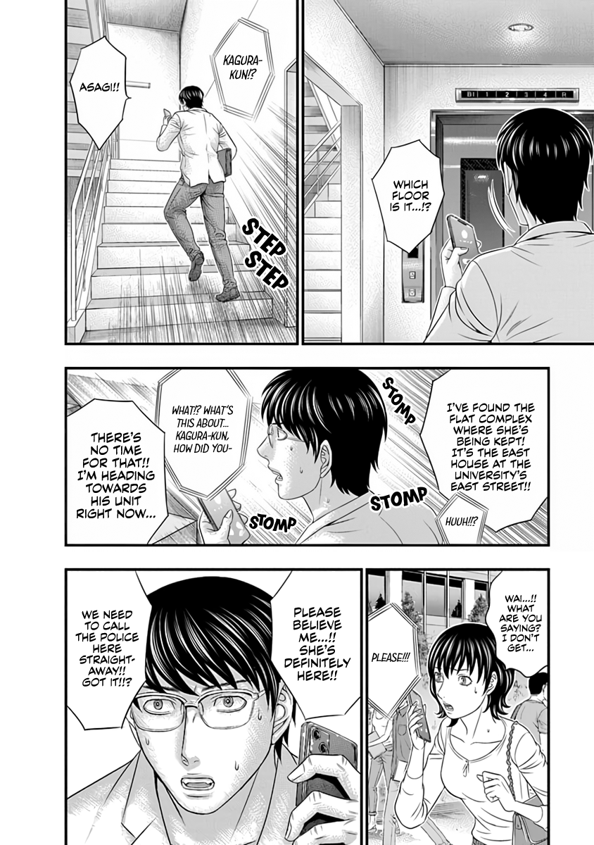 Read D.Diver EN Manga Online
