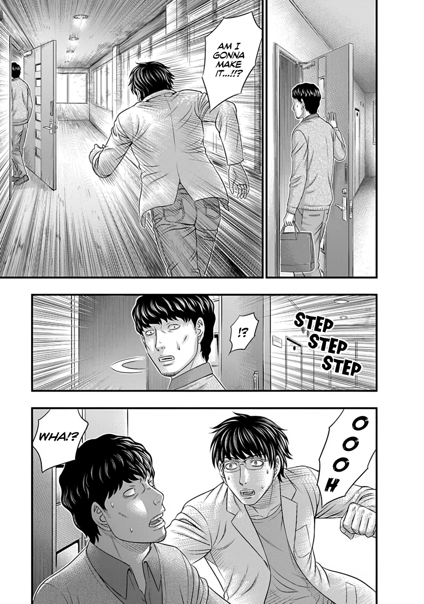 Read D.Diver EN Manga Online