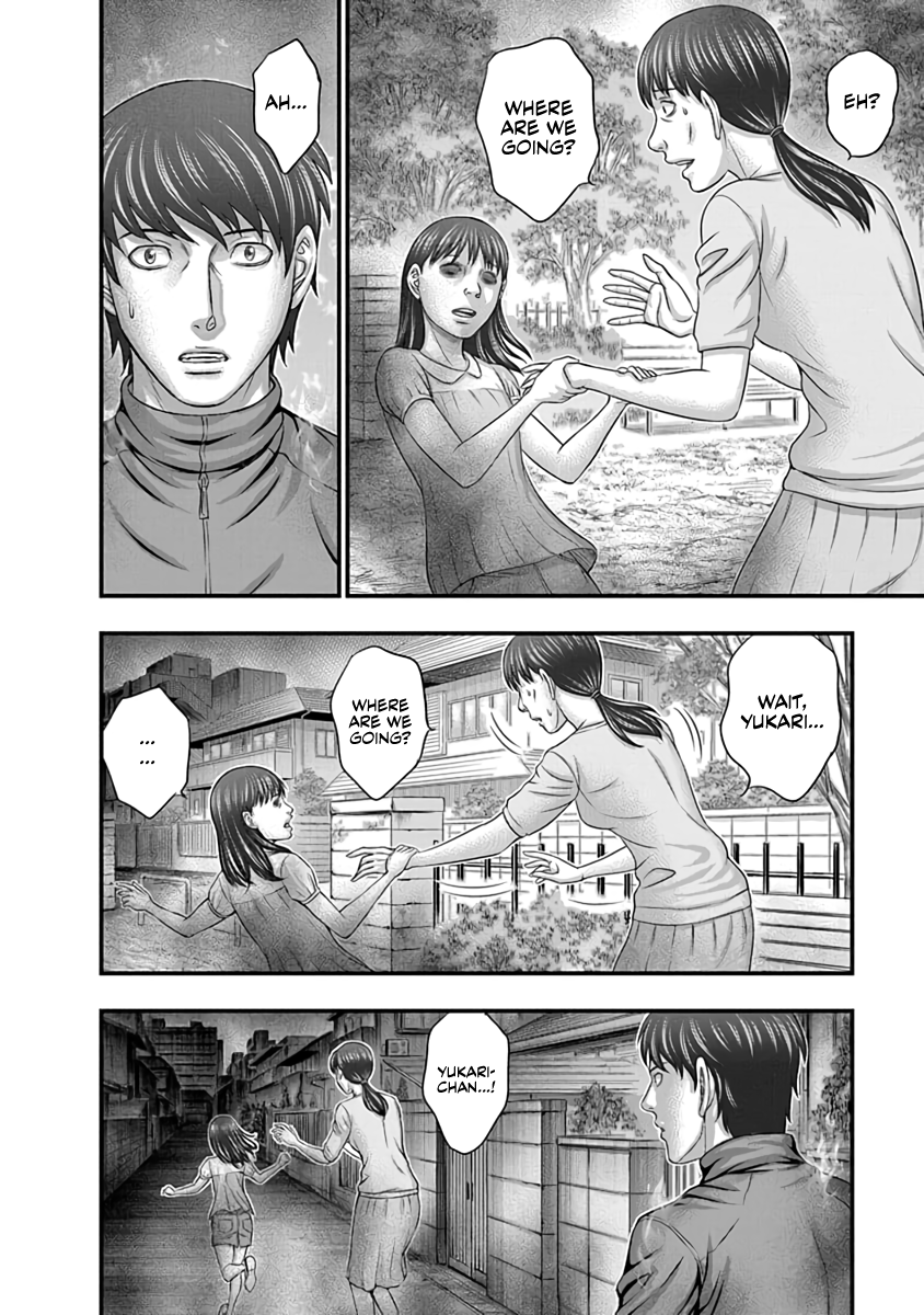 Read D.Diver EN Manga Online