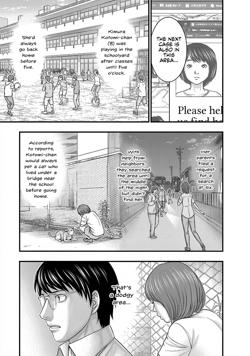 Read D.Diver EN Manga Online