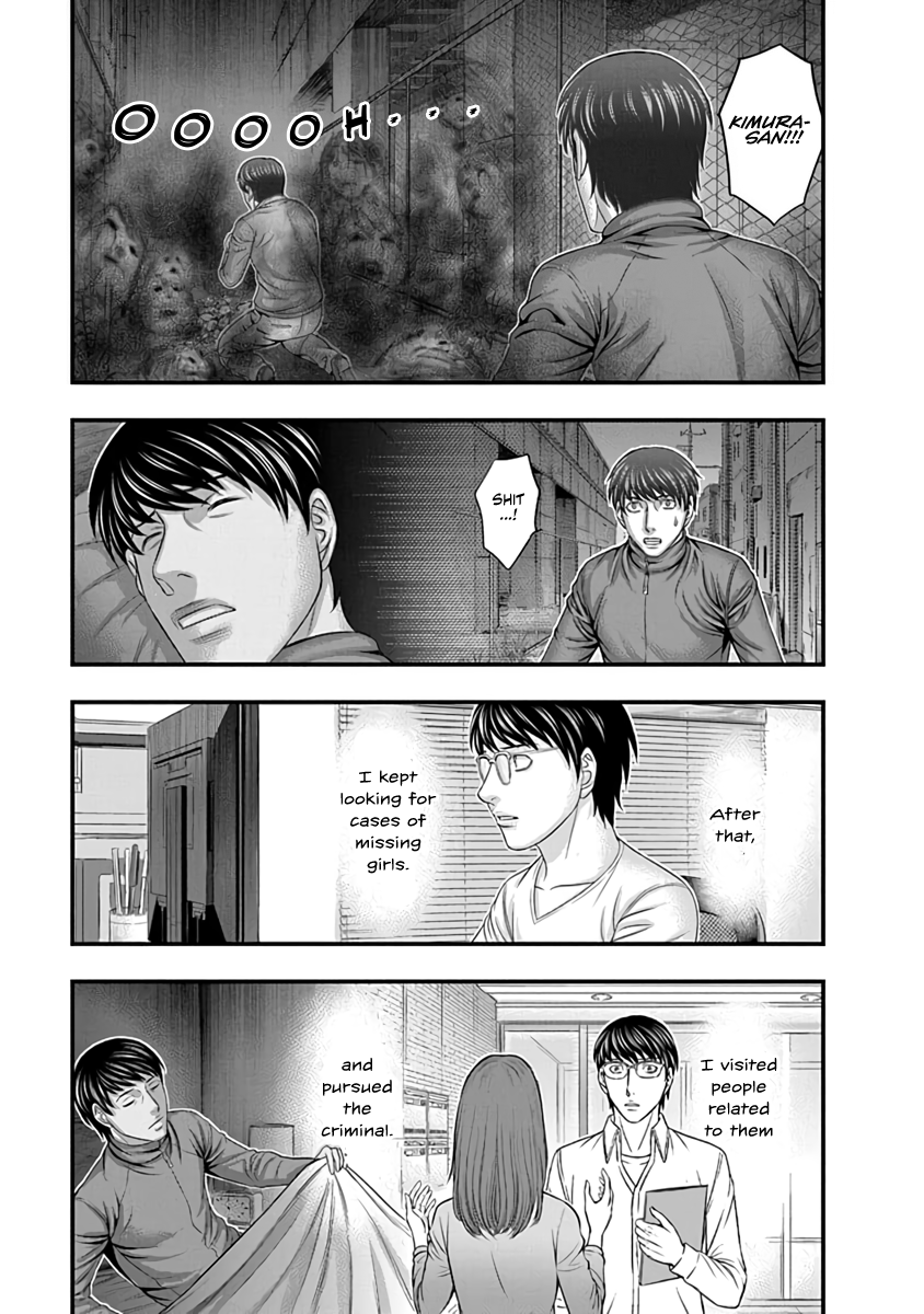 Read D.Diver EN Manga Online