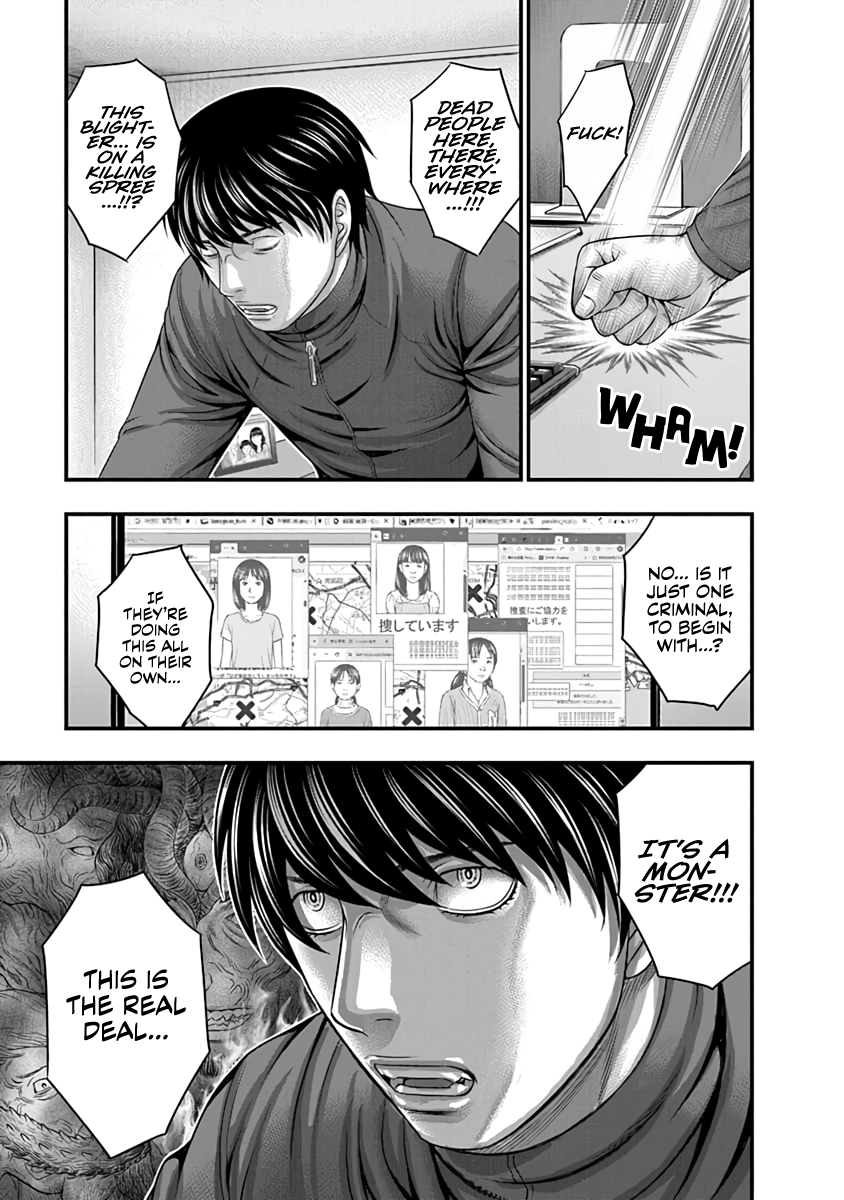 Read D.Diver EN Manga Online