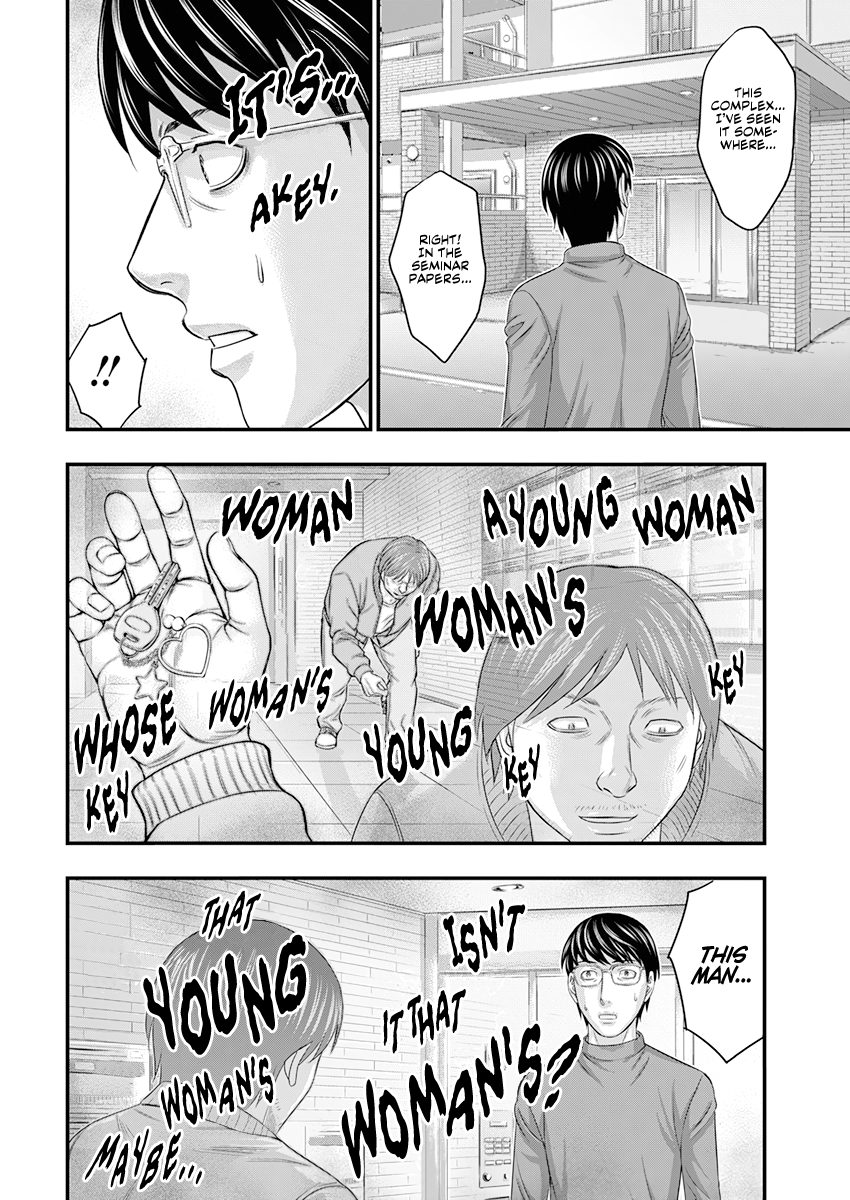 Read D.Diver EN Manga Online