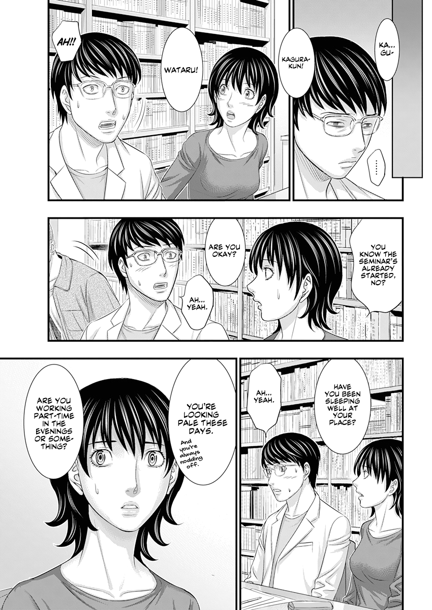 Read D.Diver EN Manga Online