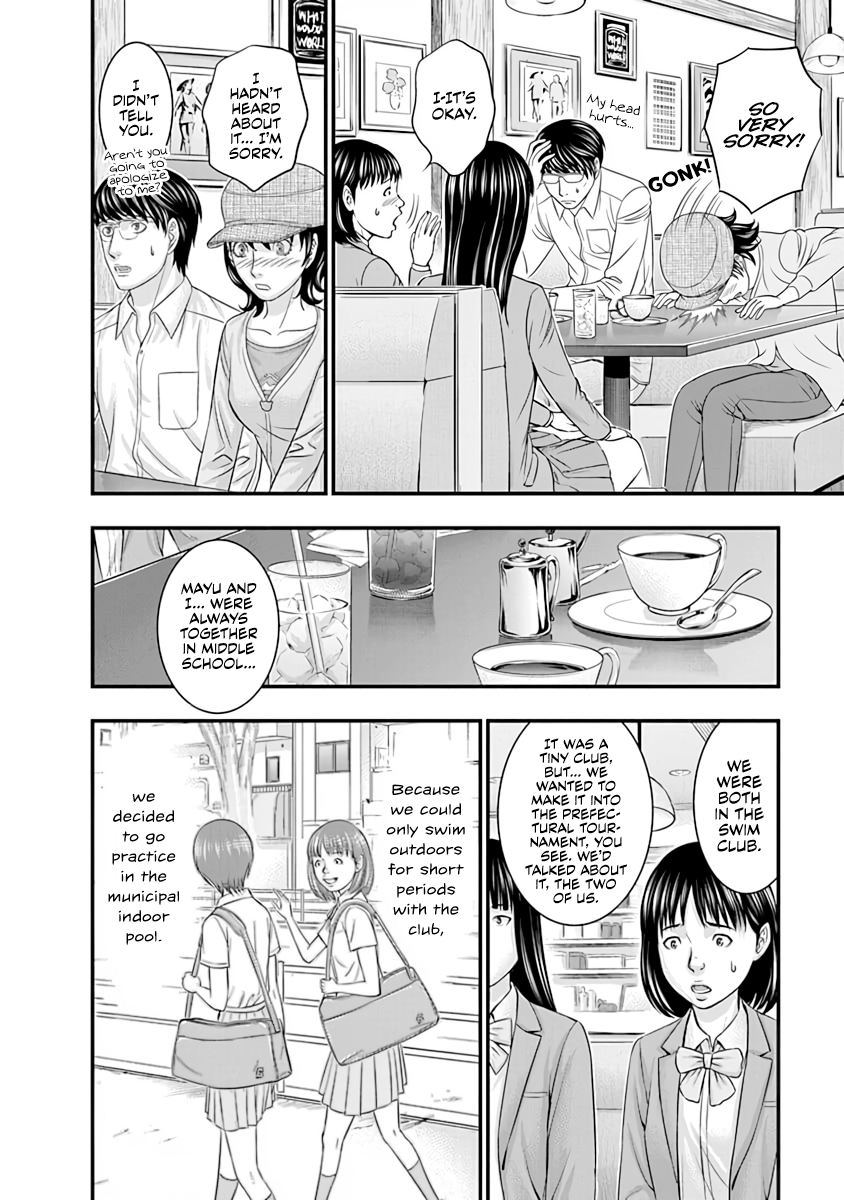 Read D.Diver EN Manga Online