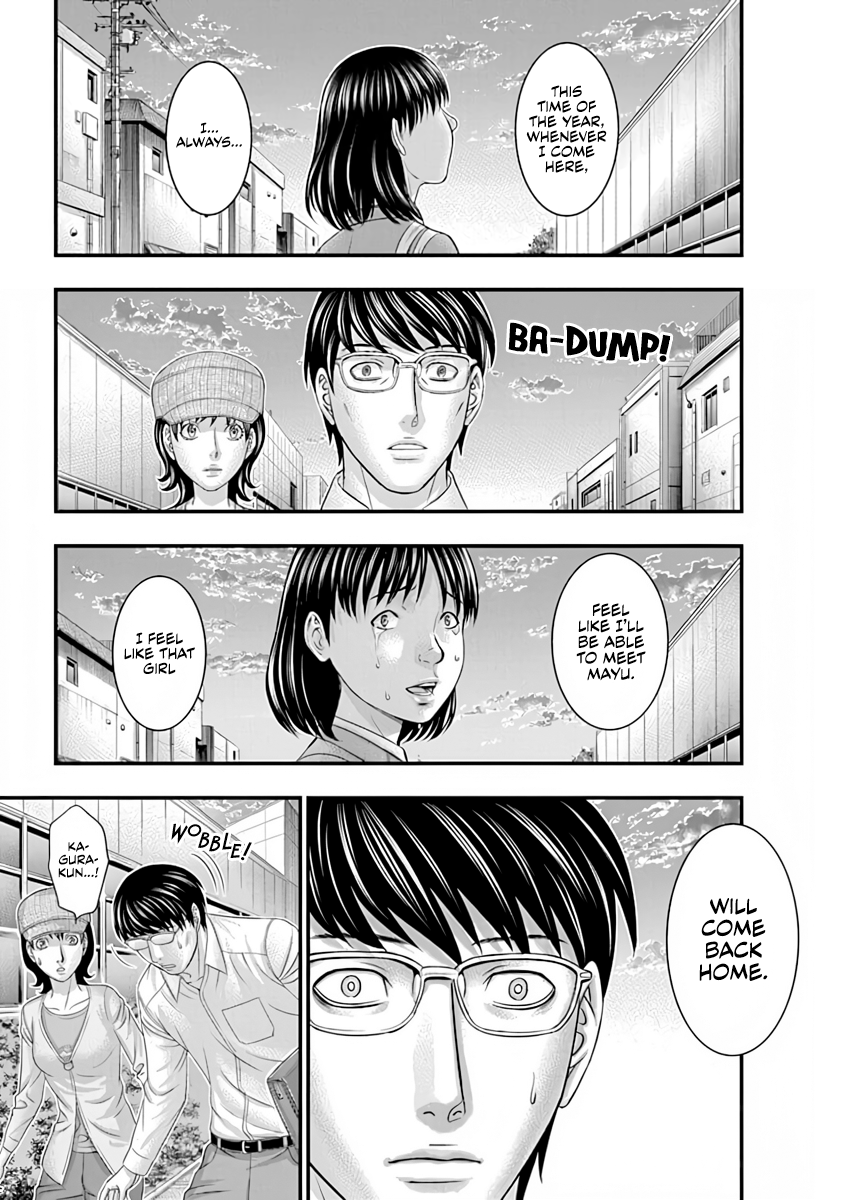 Read D.Diver EN Manga Online