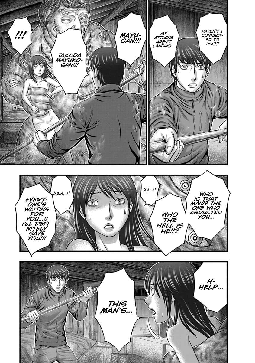 Read D.Diver EN Manga Online