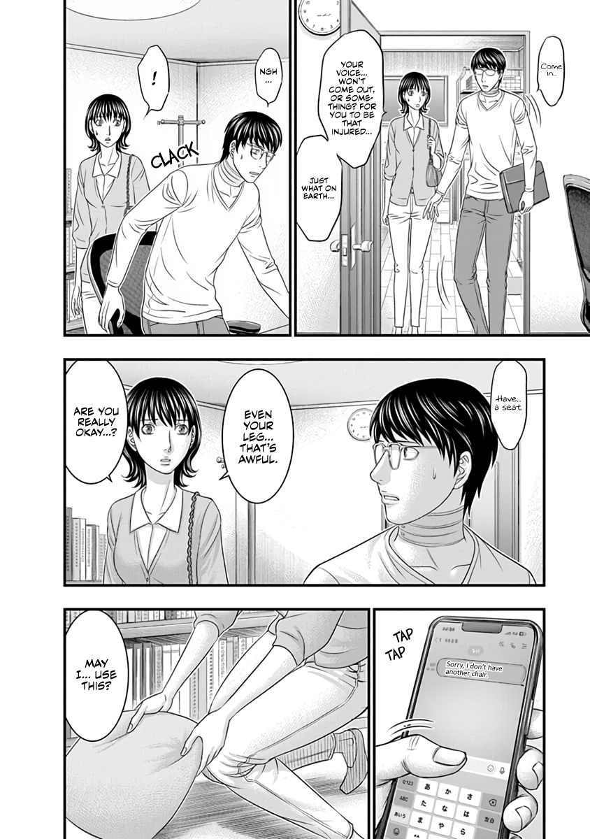 Read D.Diver EN Manga Online