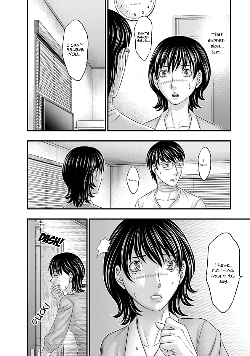Read D.Diver EN Manga Online