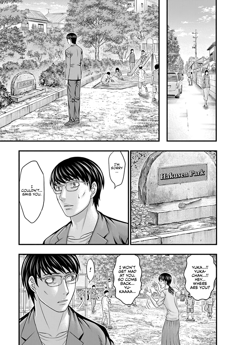 Read D.Diver EN Manga Online