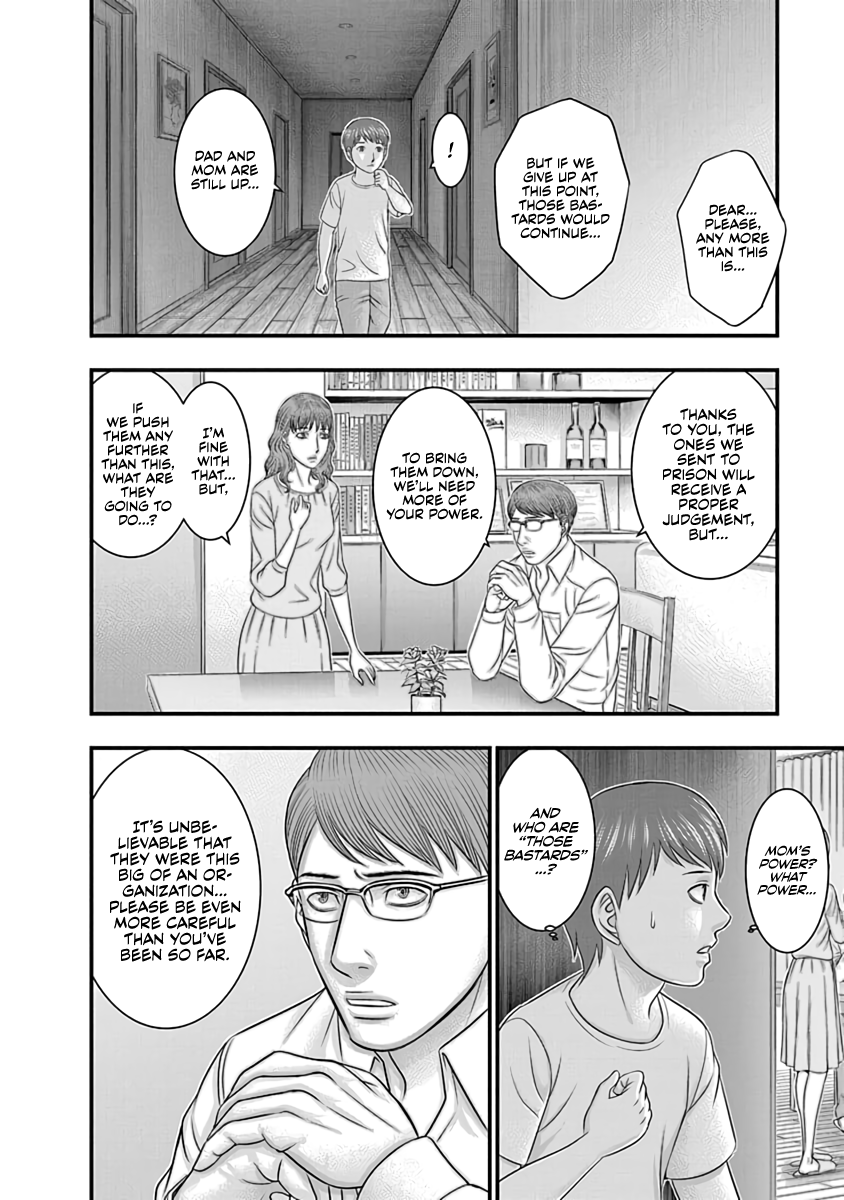 Read D.Diver EN Manga Online