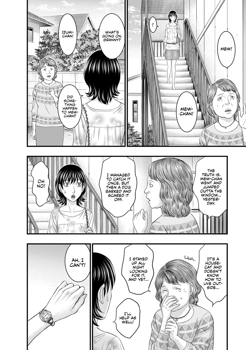 Read D.Diver EN Manga Online