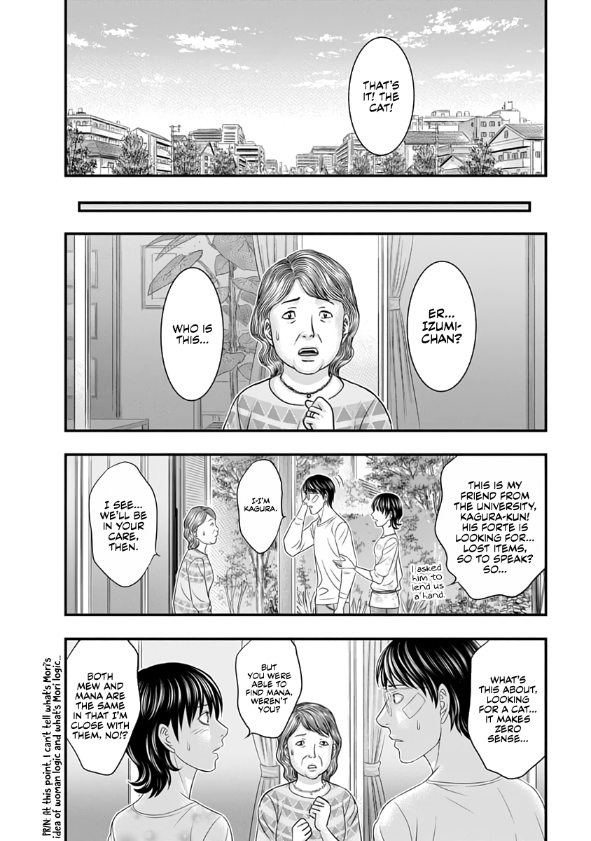 Read D.Diver EN Manga Online
