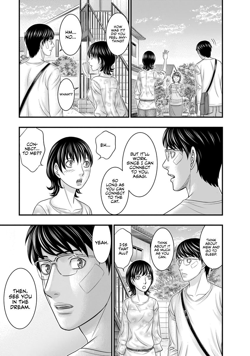 Read D.Diver EN Manga Online