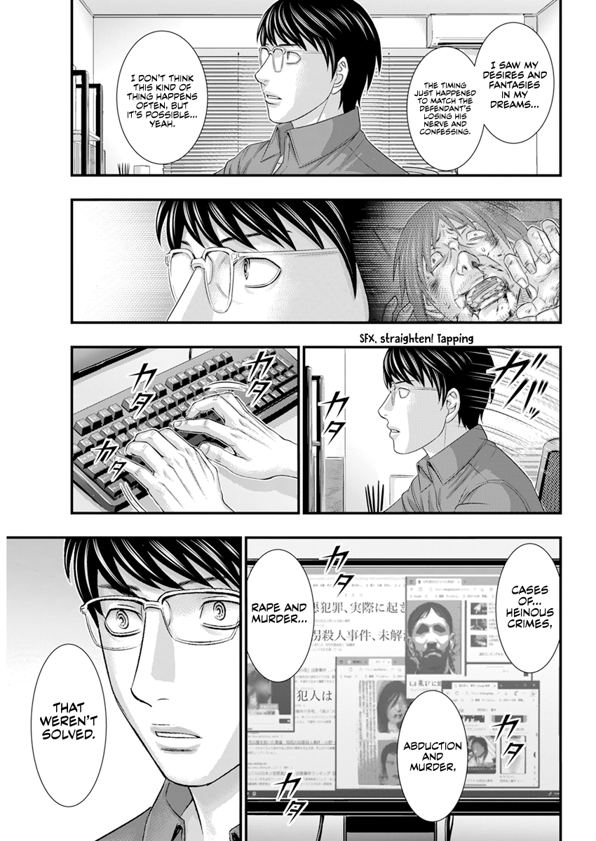 Read D.Diver EN Manga Online