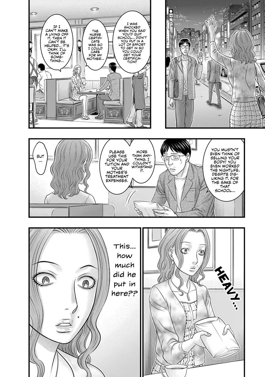 Read D.Diver EN Manga Online