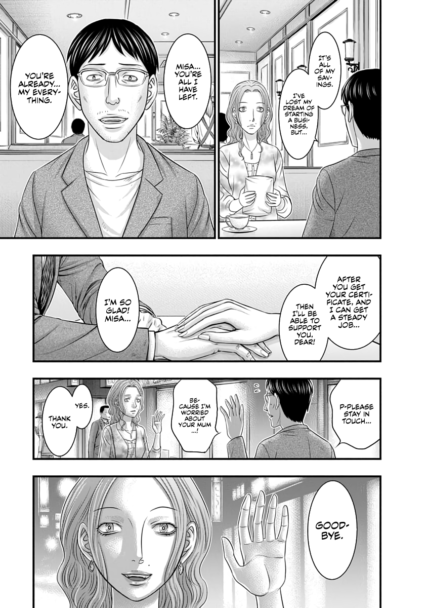 Read D.Diver EN Manga Online