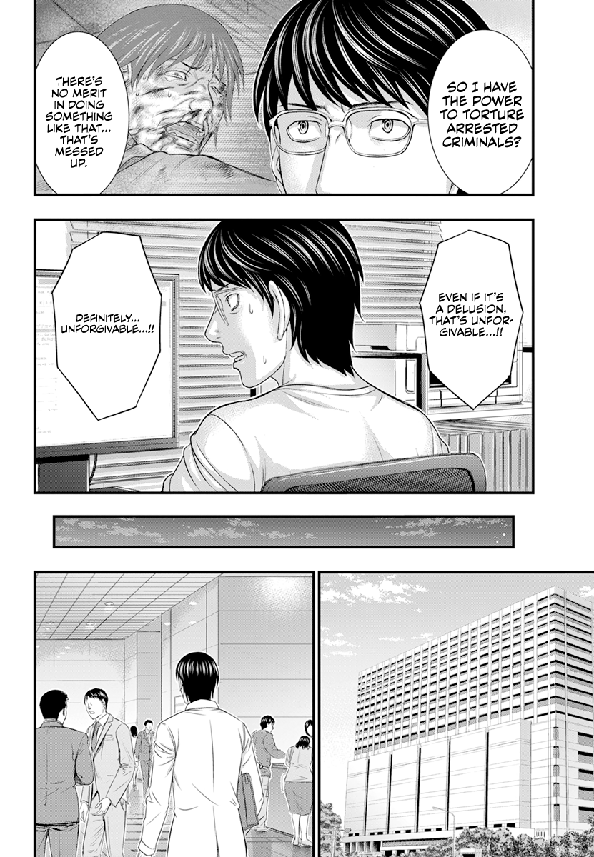 Read D.Diver EN Manga Online