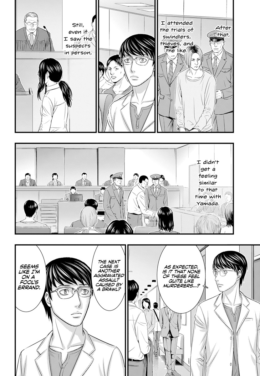 Read D.Diver EN Manga Online