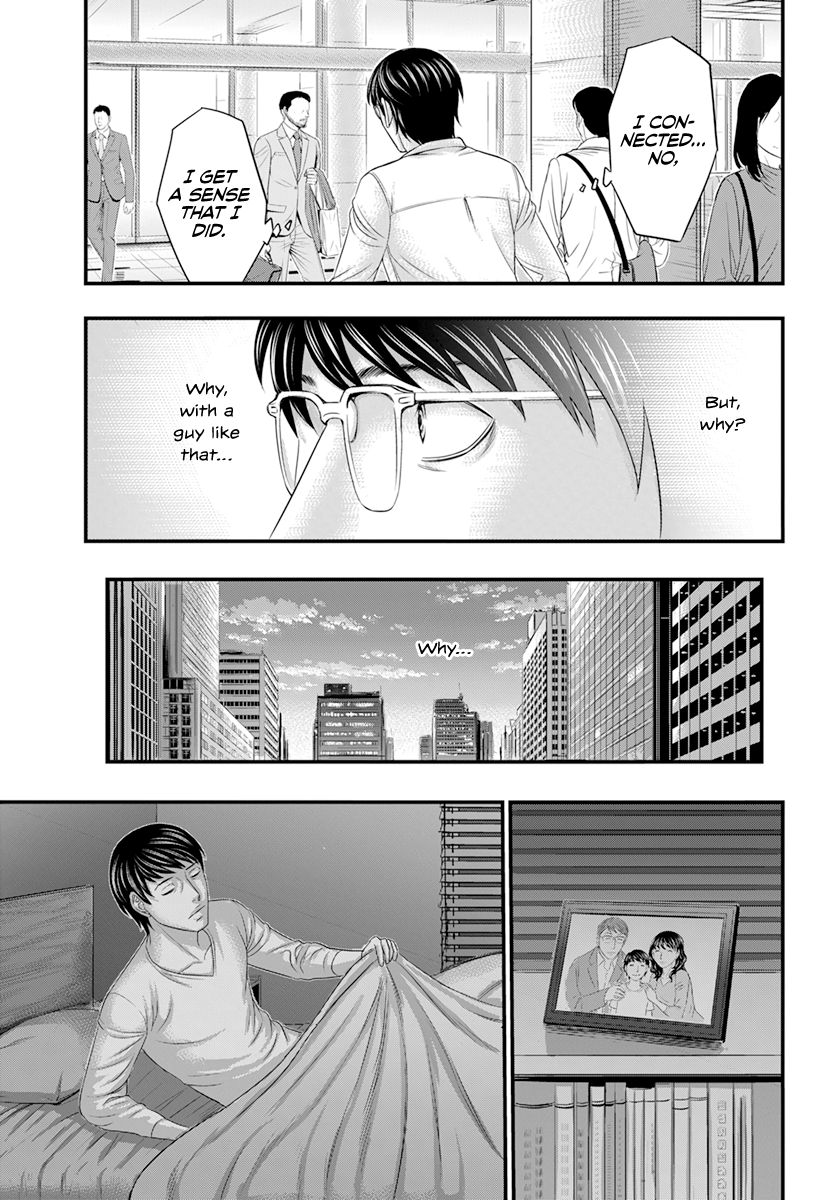 Read D.Diver EN Manga Online