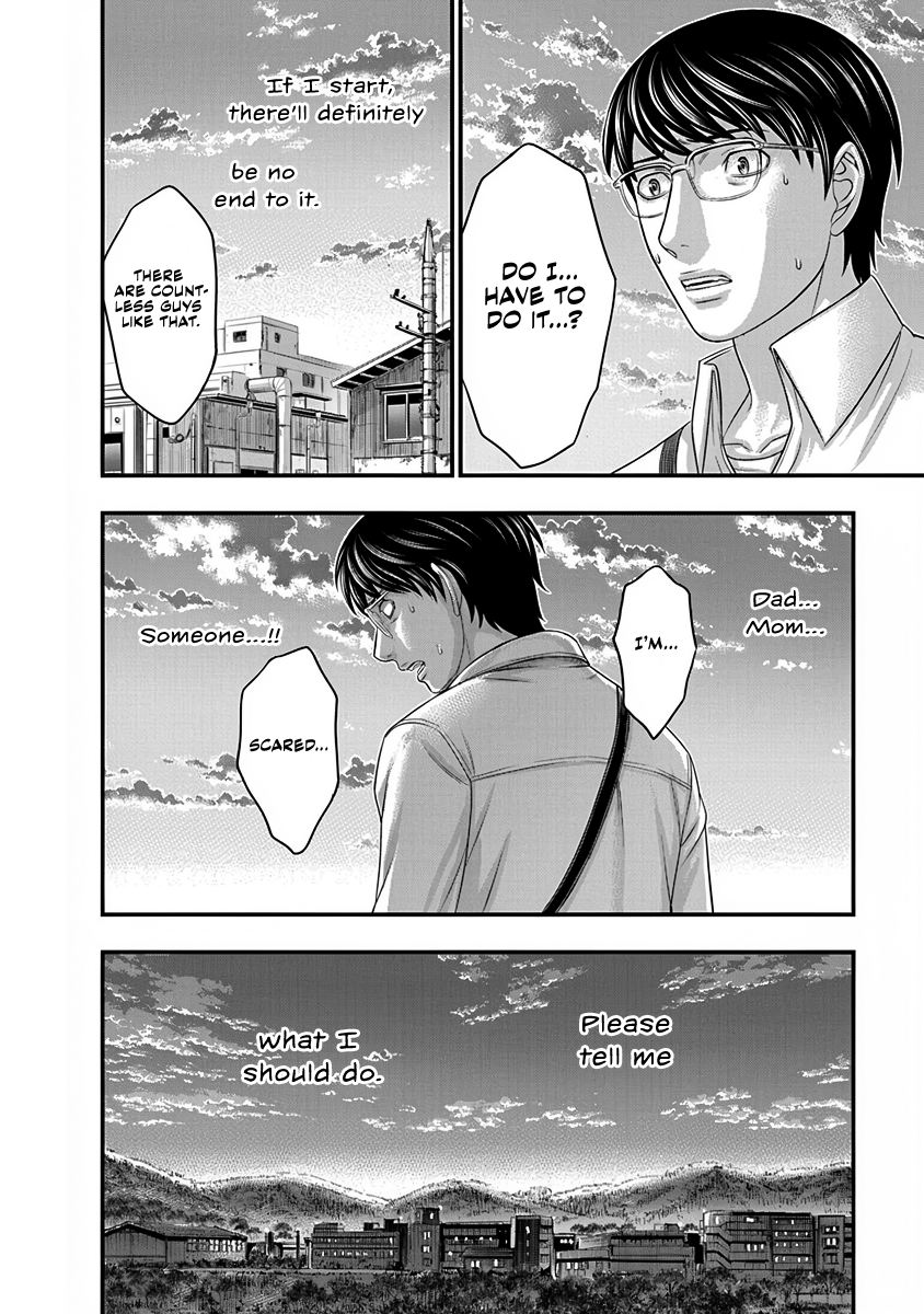 Read D.Diver EN Manga Online