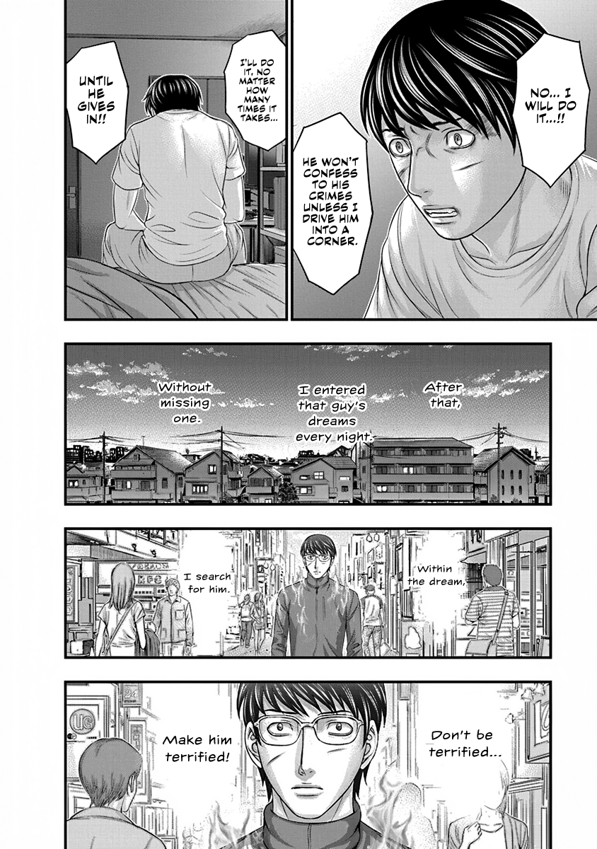 Read D.Diver EN Manga Online
