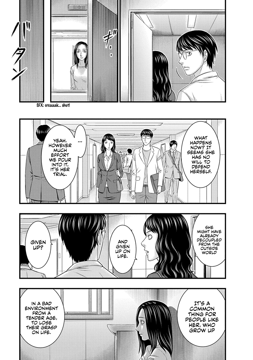 Read D.Diver EN Manga Online