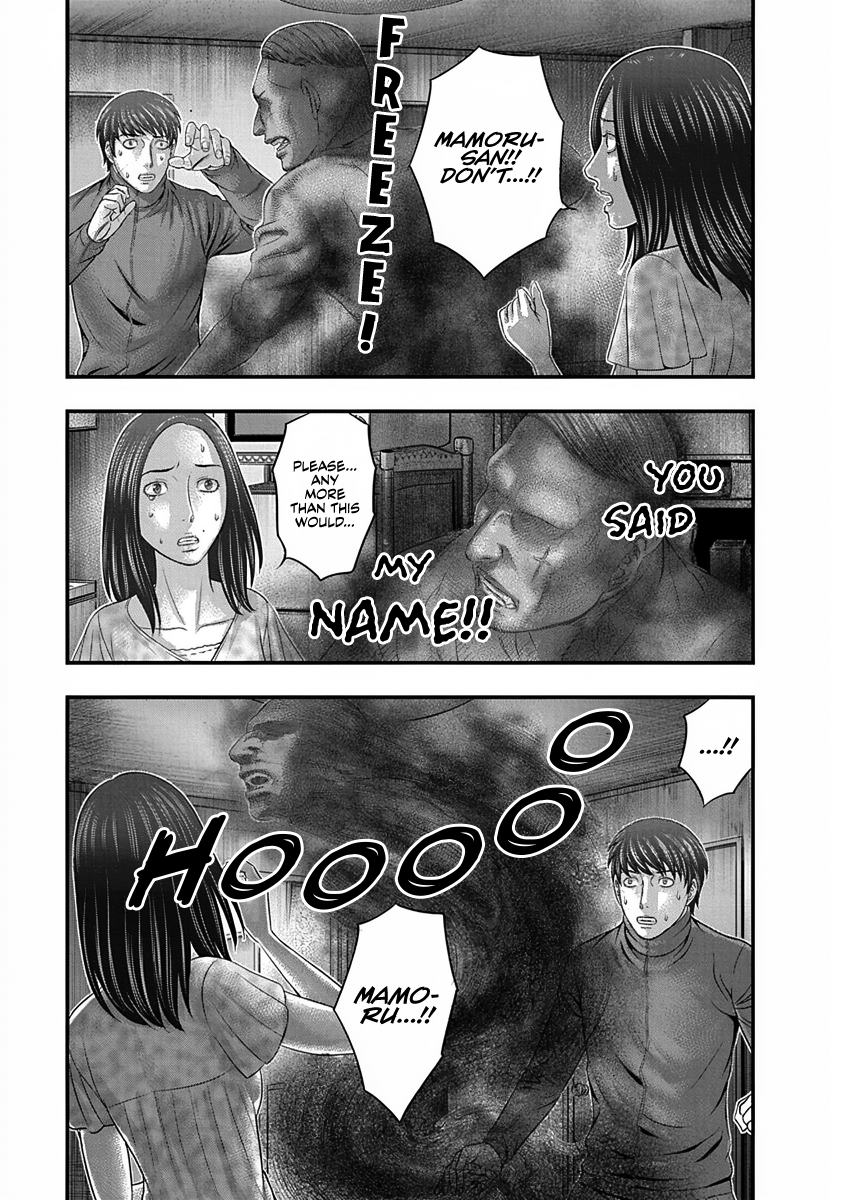 Read D.Diver EN Manga Online