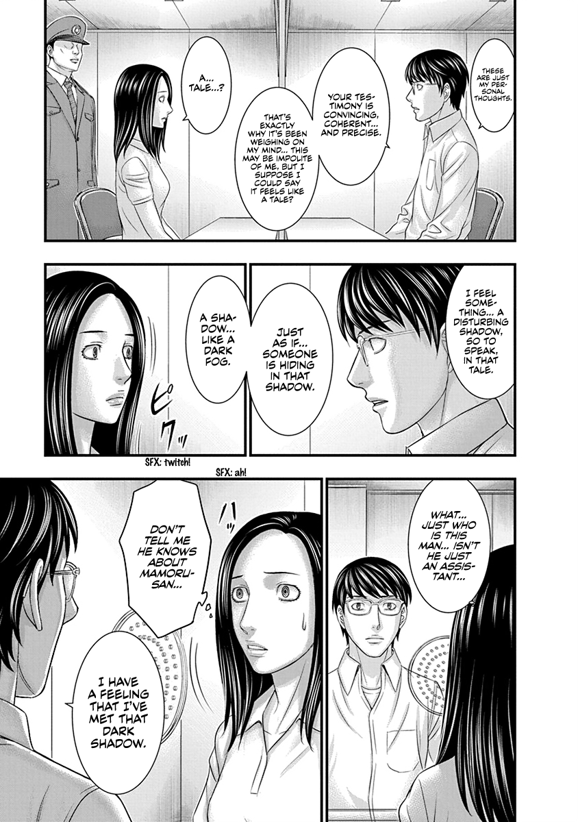 Read D.Diver EN Manga Online