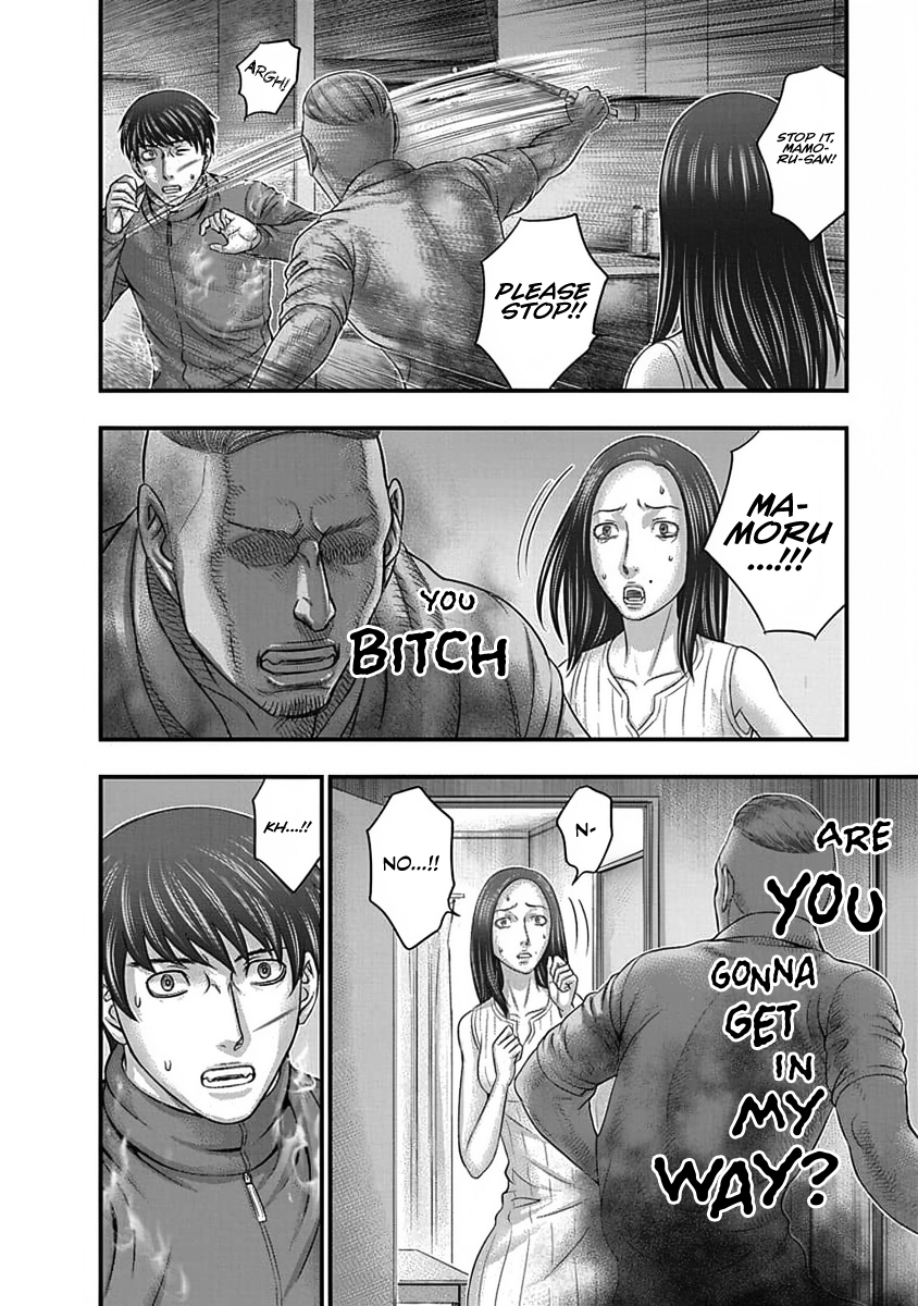 Read D.Diver EN Manga Online