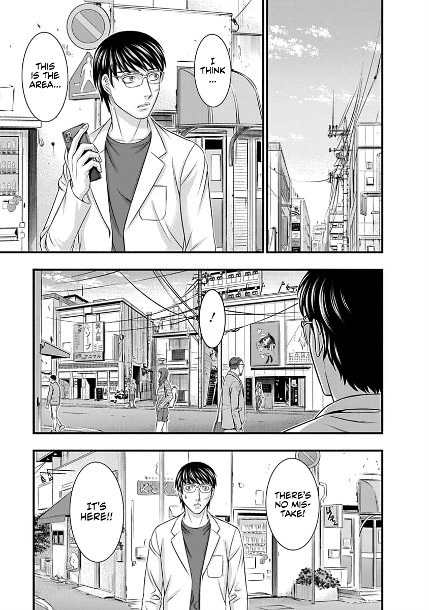 Read D.Diver EN Manga Online