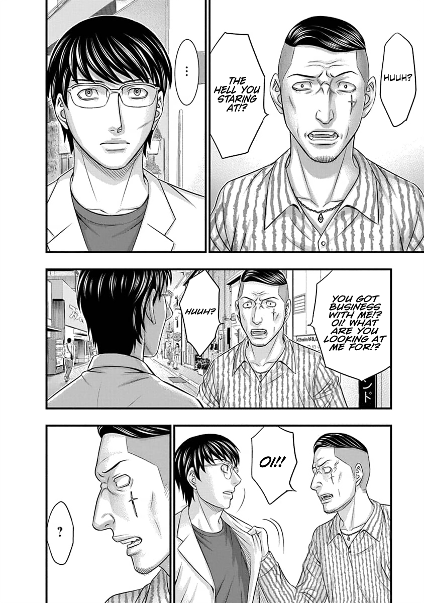 Read D.Diver EN Manga Online