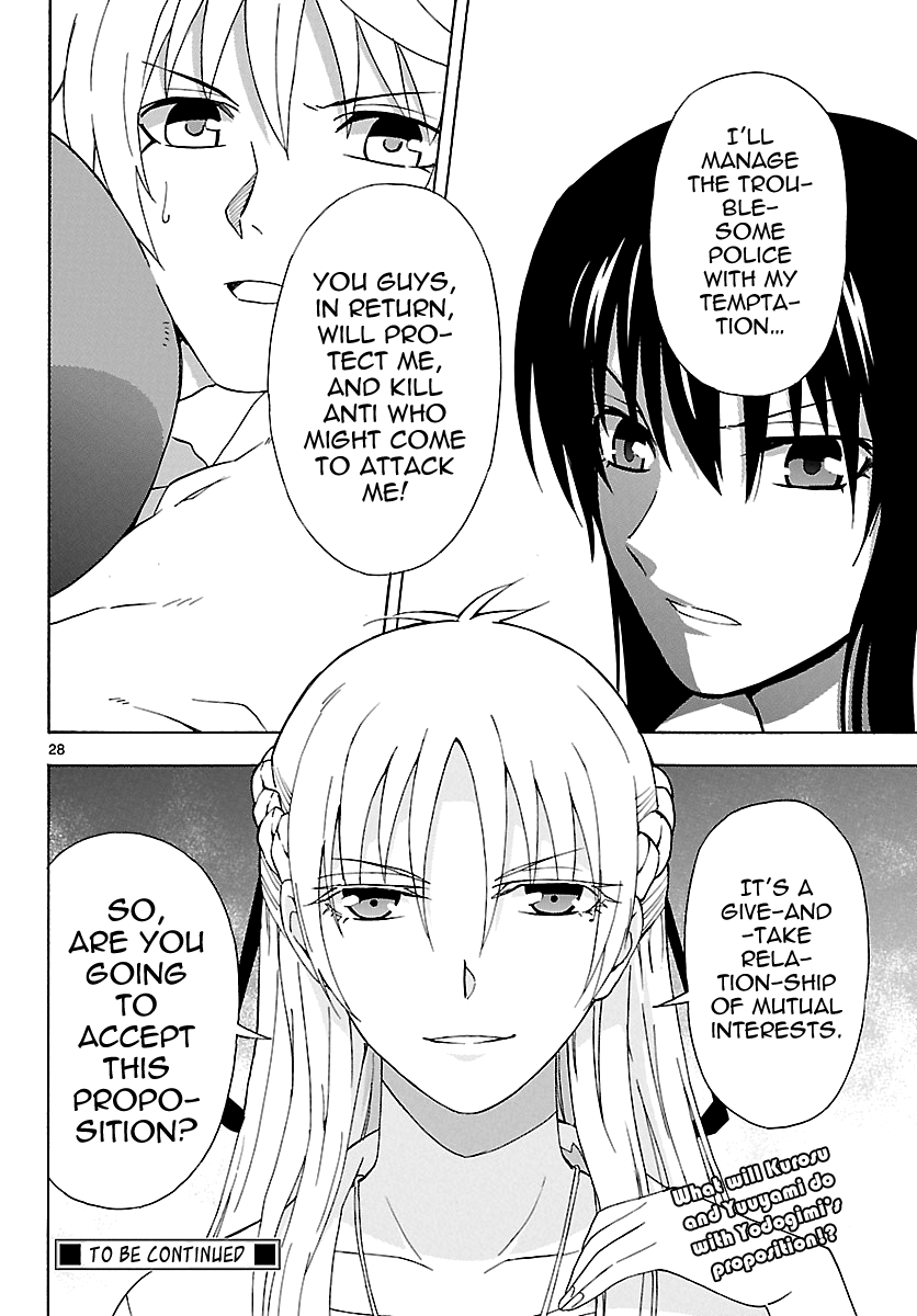 Read DCD Diamond Cut Diamond EN Manga Online
