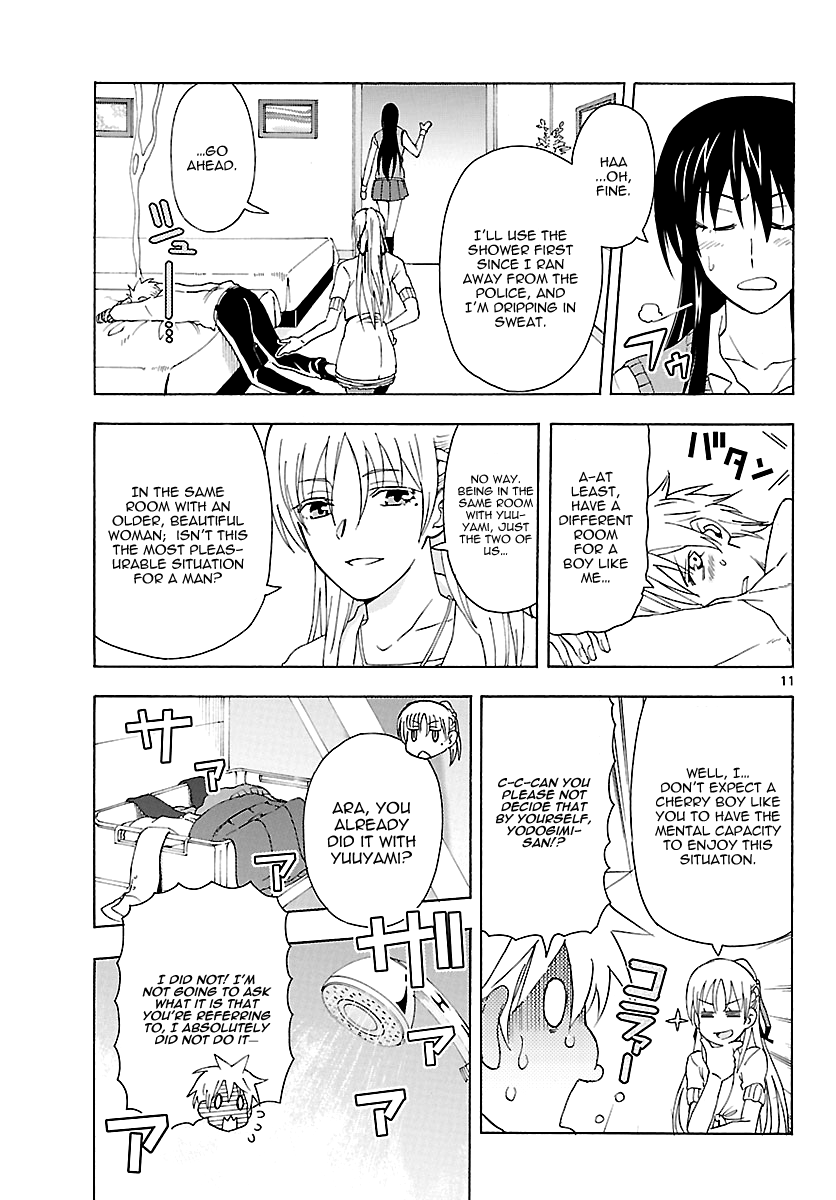 Read DCD Diamond Cut Diamond EN Manga Online