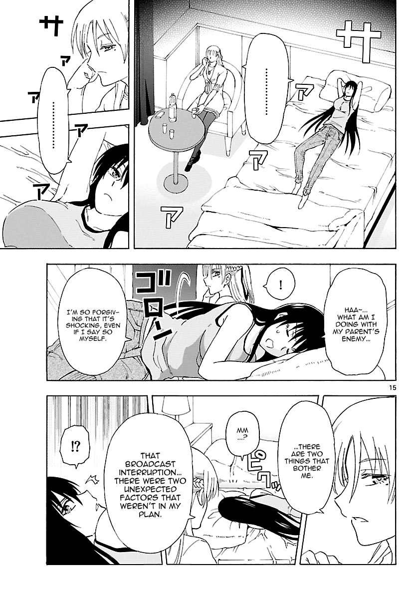 Read DCD Diamond Cut Diamond EN Manga Online