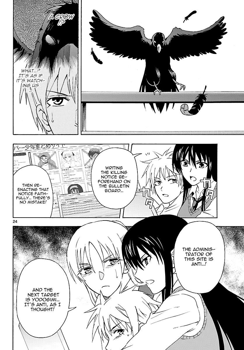 Read DCD Diamond Cut Diamond EN Manga Online