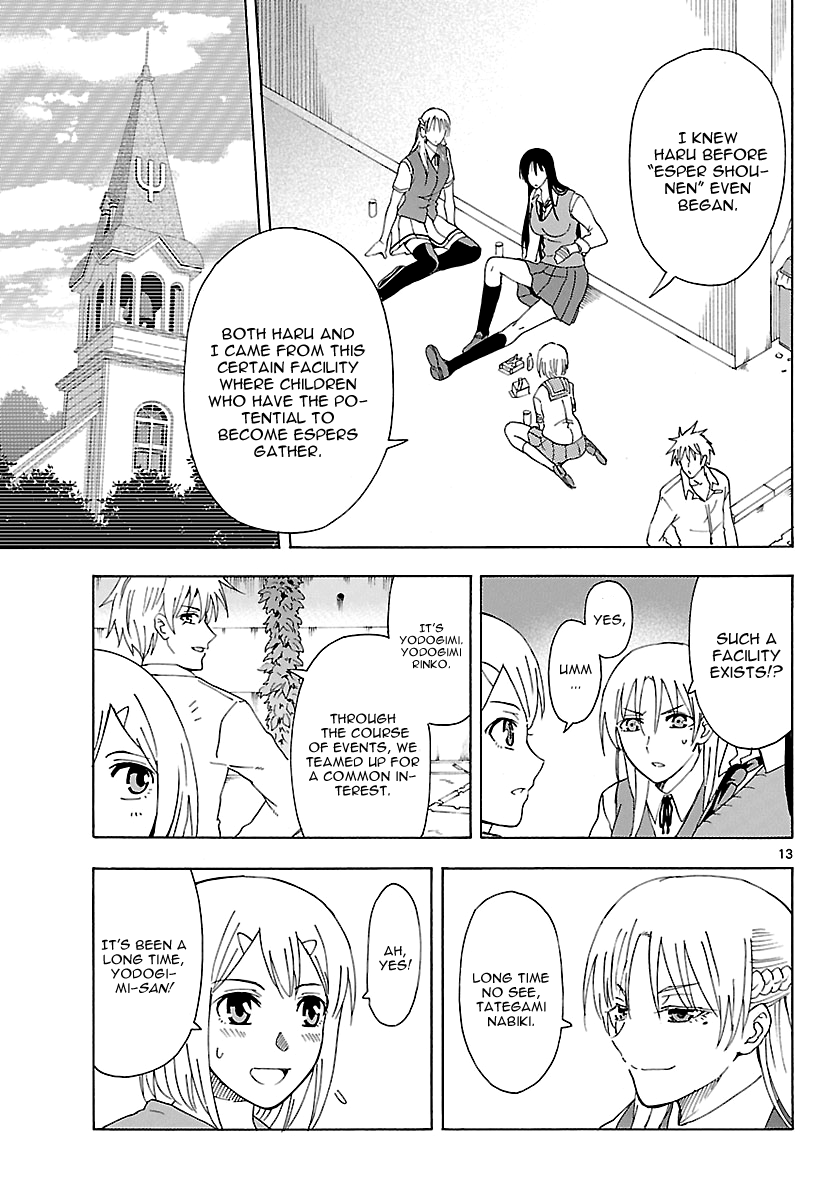 Read DCD Diamond Cut Diamond EN Manga Online
