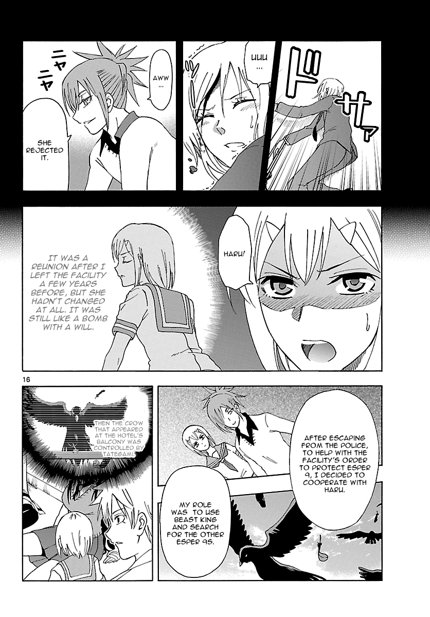 Read DCD Diamond Cut Diamond EN Manga Online